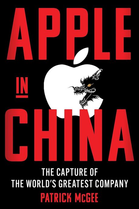 Apple in China