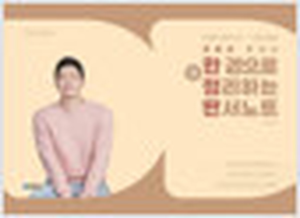 2026 문동균 한국사 한 권으로 모든 것을 정리하는 판서노트 | 수험생이 검증한 합격 필독서 리뷰