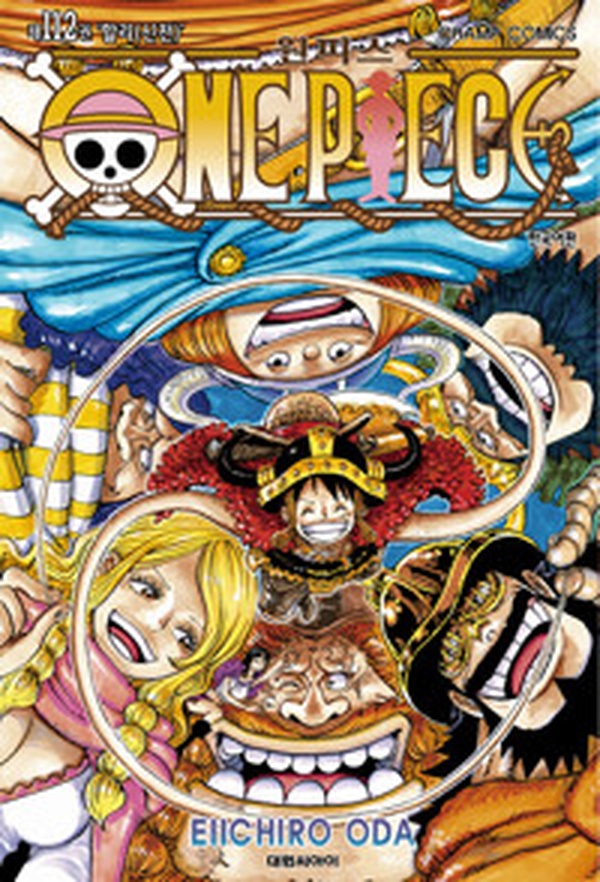 원피스 112 – 할리(신전) | 전설적인 캐릭터의 숨겨진 비밀을 파헤치다!